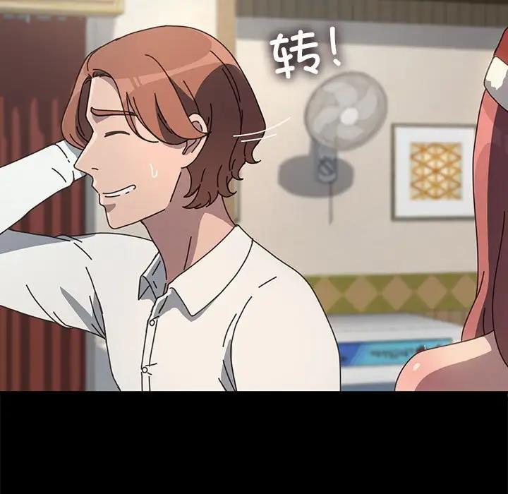 157P - 我家的赘婿大人/赘婿要通吃