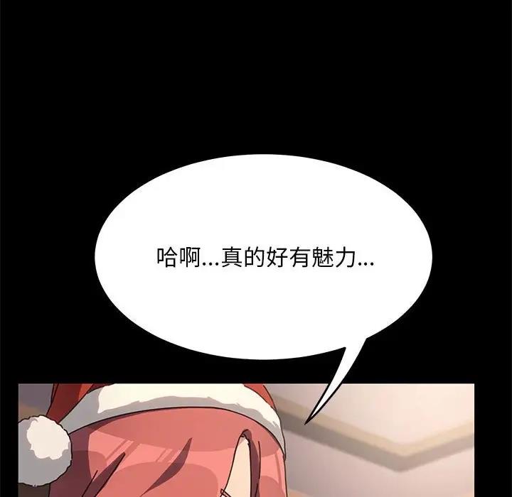 158P - 我家的赘婿大人/赘婿要通吃