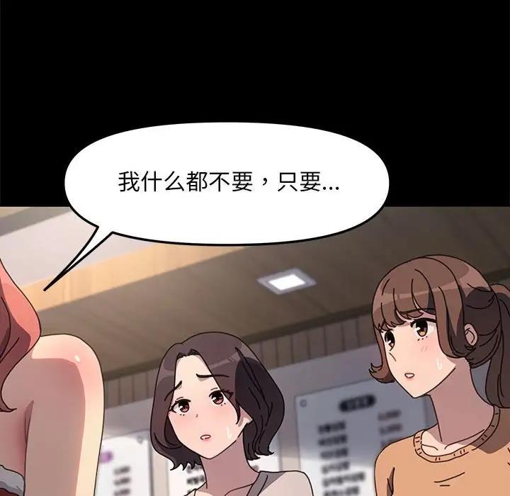 163P - 我家的赘婿大人/赘婿要通吃