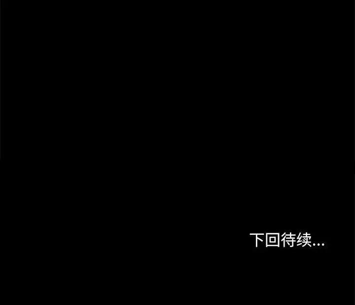 168P - 我家的赘婿大人/赘婿要通吃