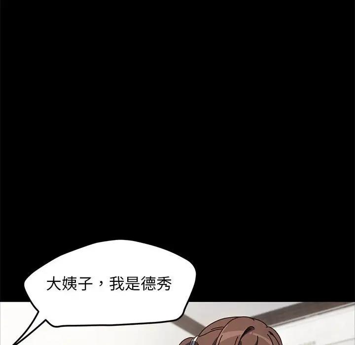 20P - 我家的赘婿大人/赘婿要通吃