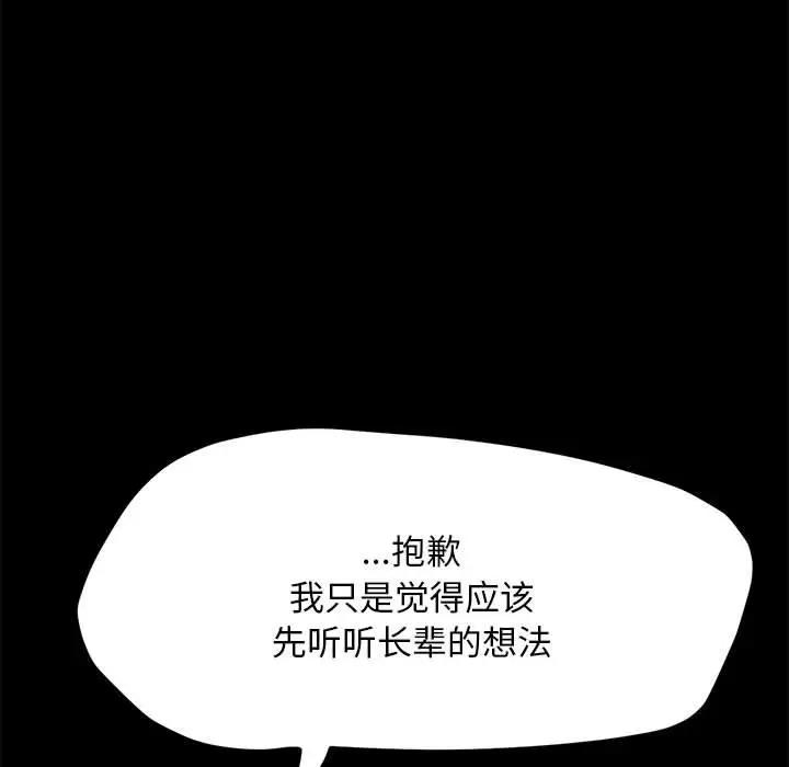 29P - 我家的赘婿大人/赘婿要通吃