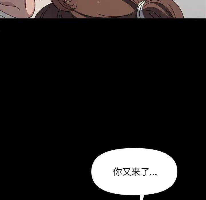 31P - 我家的赘婿大人/赘婿要通吃