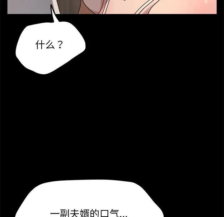 33P - 我家的赘婿大人/赘婿要通吃