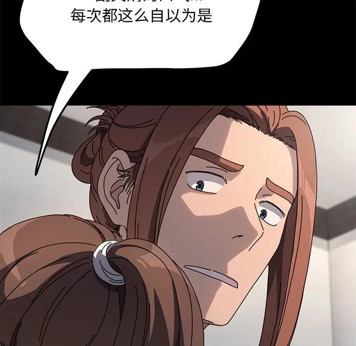 34P - 我家的赘婿大人/赘婿要通吃
