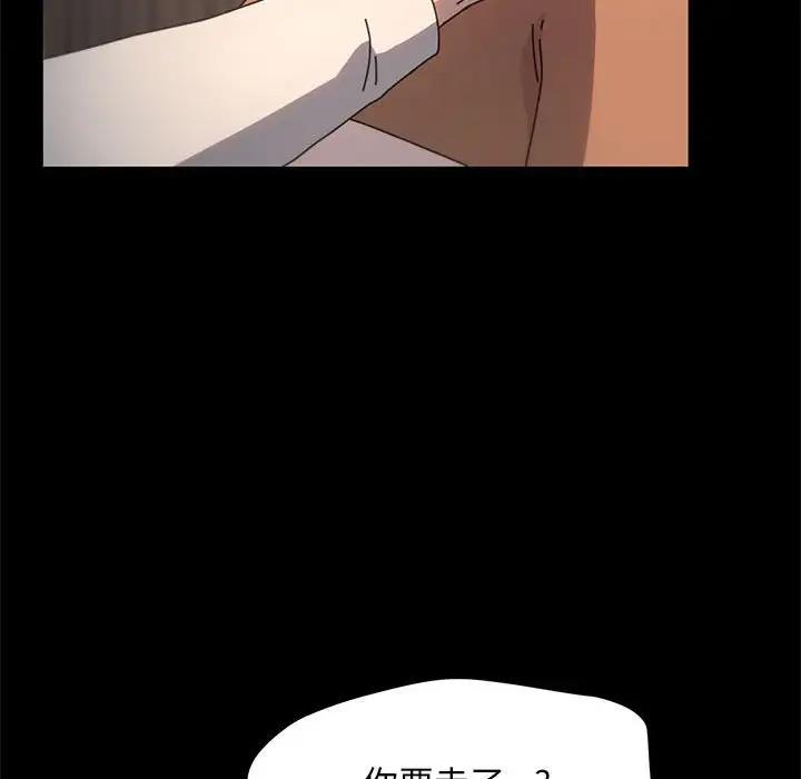 37P - 我家的赘婿大人/赘婿要通吃