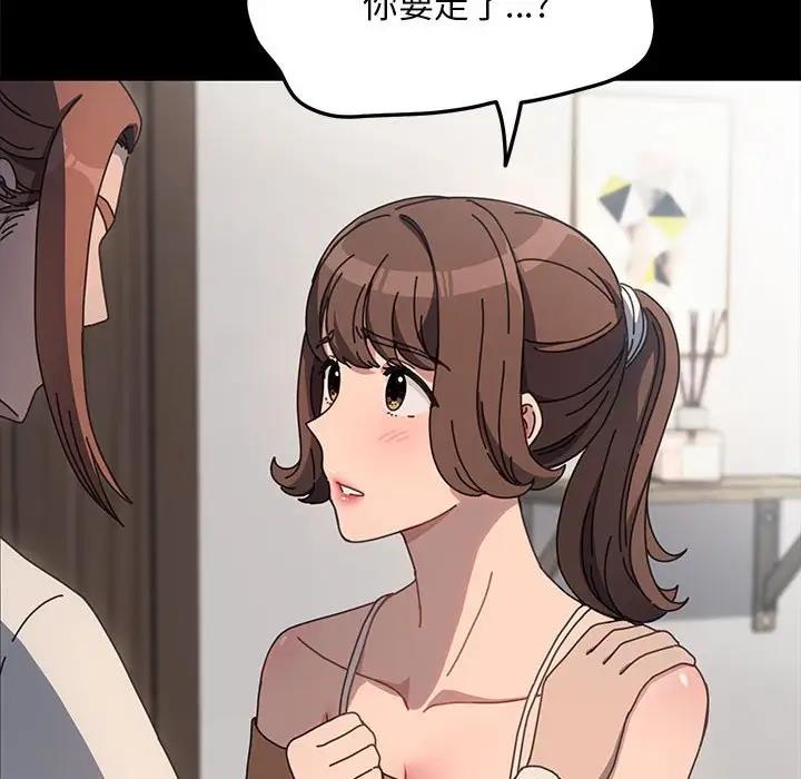 38P - 我家的赘婿大人/赘婿要通吃