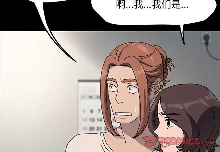 3P - 我家的赘婿大人/赘婿要通吃