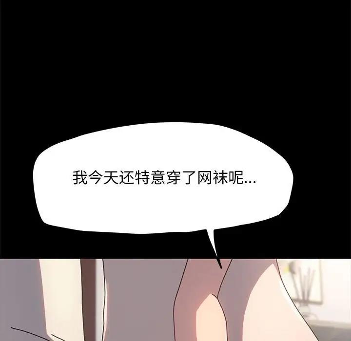 40P - 我家的赘婿大人/赘婿要通吃