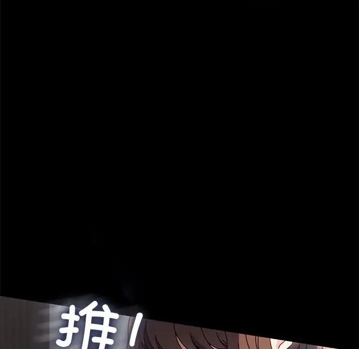 42P - 我家的赘婿大人/赘婿要通吃