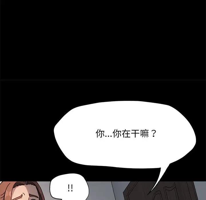 44P - 我家的赘婿大人/赘婿要通吃