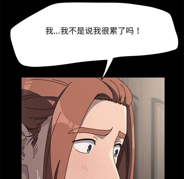 47P - 我家的赘婿大人/赘婿要通吃