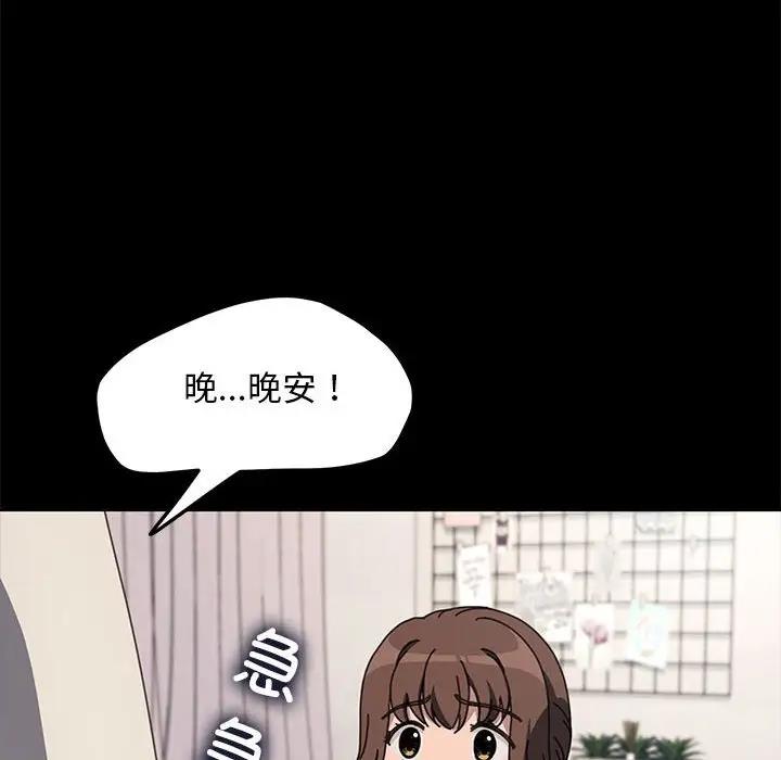 49P - 我家的赘婿大人/赘婿要通吃