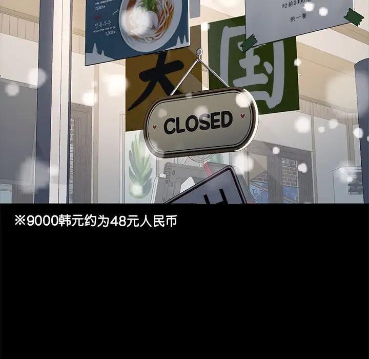 58P - 我家的赘婿大人/赘婿要通吃