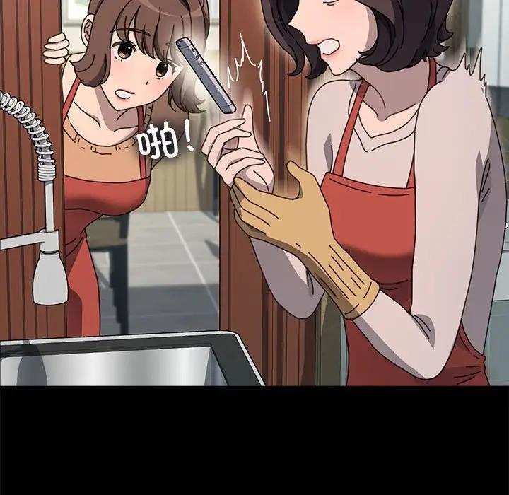 69P - 我家的赘婿大人/赘婿要通吃
