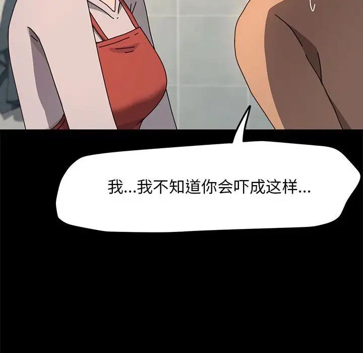 74P - 我家的赘婿大人/赘婿要通吃