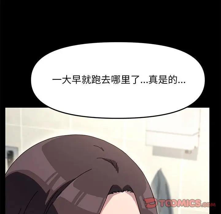 75P - 我家的赘婿大人/赘婿要通吃