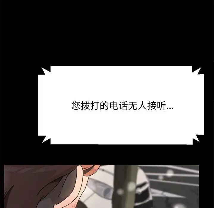 81P - 我家的赘婿大人/赘婿要通吃