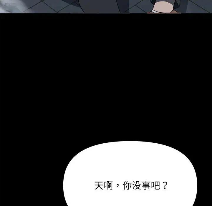 94P - 我家的赘婿大人/赘婿要通吃