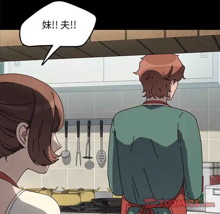 105P - 我家的赘婿大人/赘婿要通吃