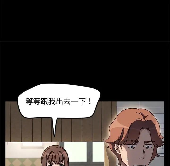 109P - 我家的赘婿大人/赘婿要通吃