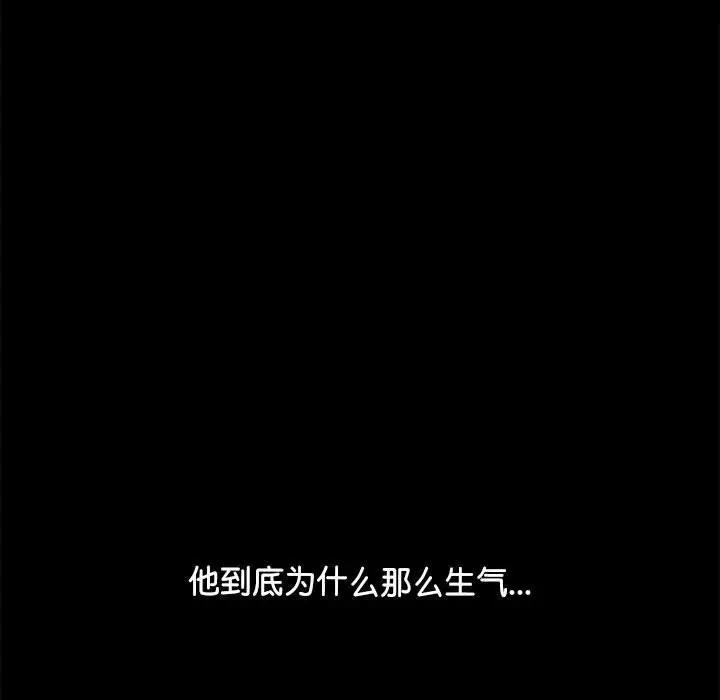 11P - 我家的赘婿大人/赘婿要通吃