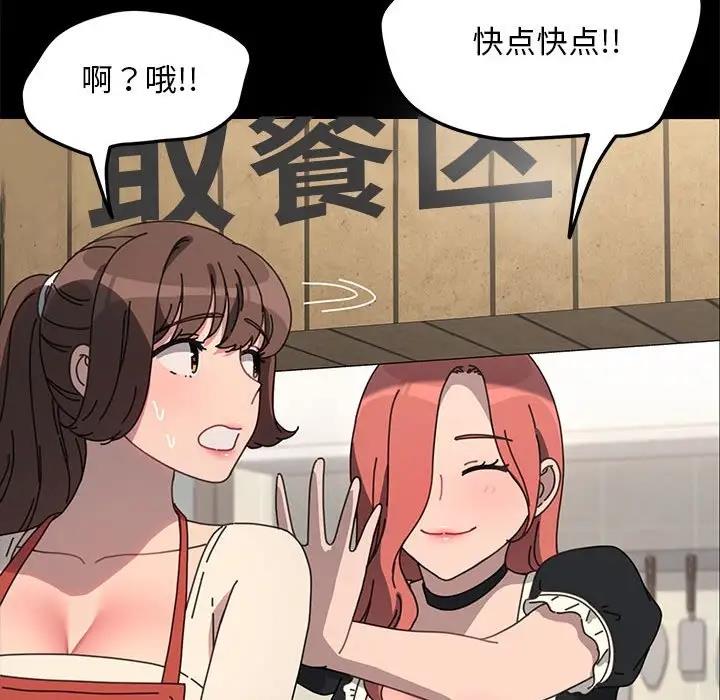120P - 我家的赘婿大人/赘婿要通吃