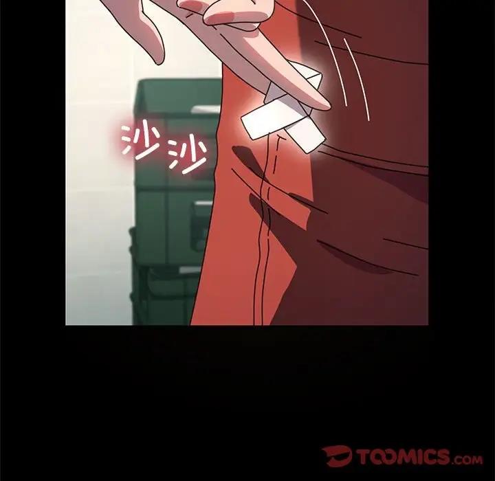 129P - 我家的赘婿大人/赘婿要通吃