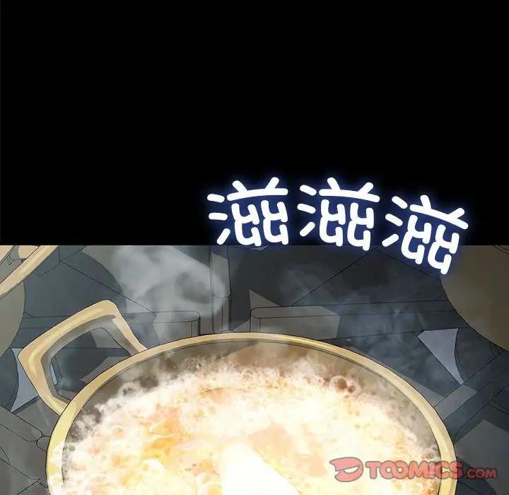 135P - 我家的赘婿大人/赘婿要通吃