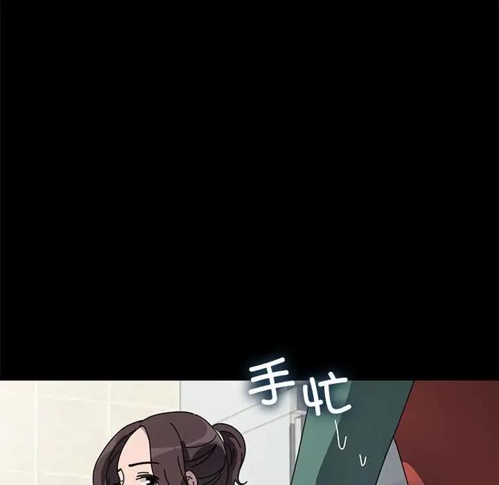 137P - 我家的赘婿大人/赘婿要通吃