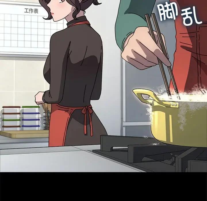138P - 我家的赘婿大人/赘婿要通吃