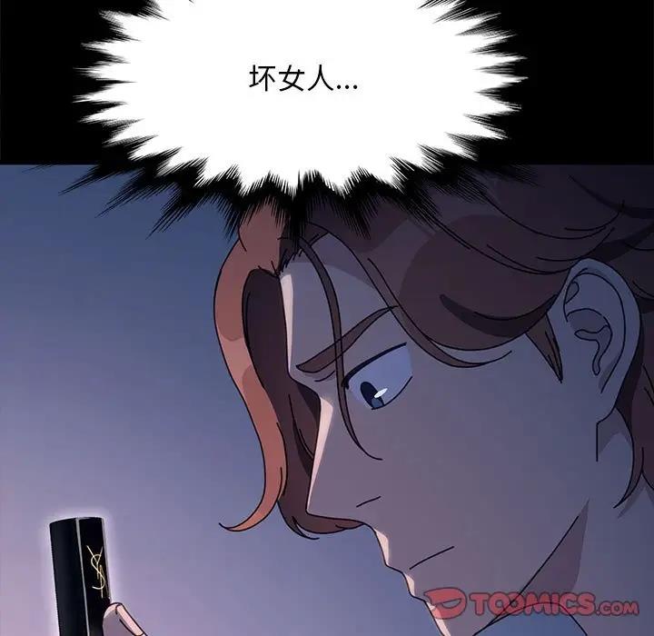 147P - 我家的赘婿大人/赘婿要通吃