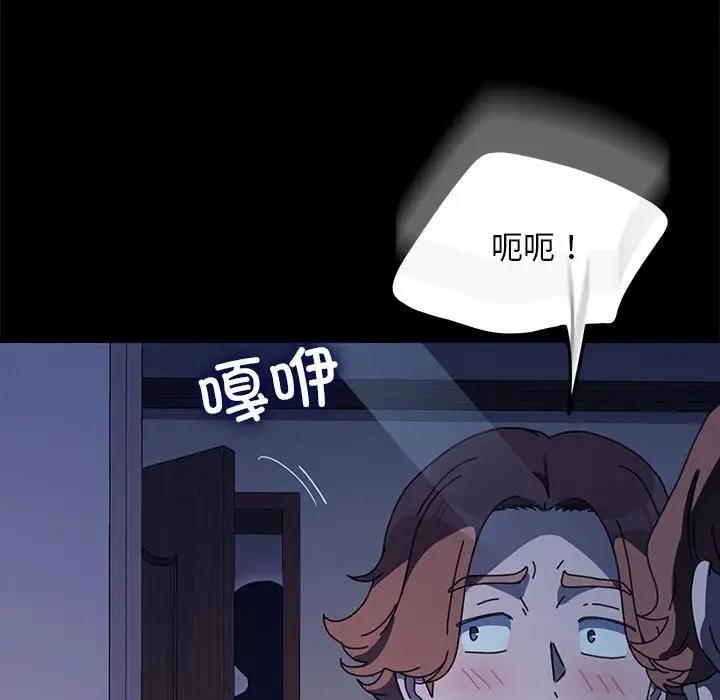 151P - 我家的赘婿大人/赘婿要通吃