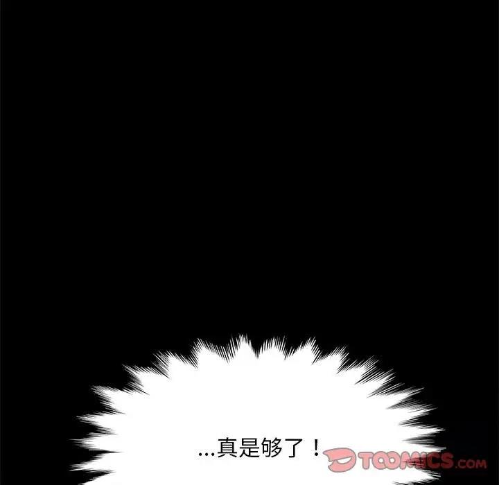 153P - 我家的赘婿大人/赘婿要通吃