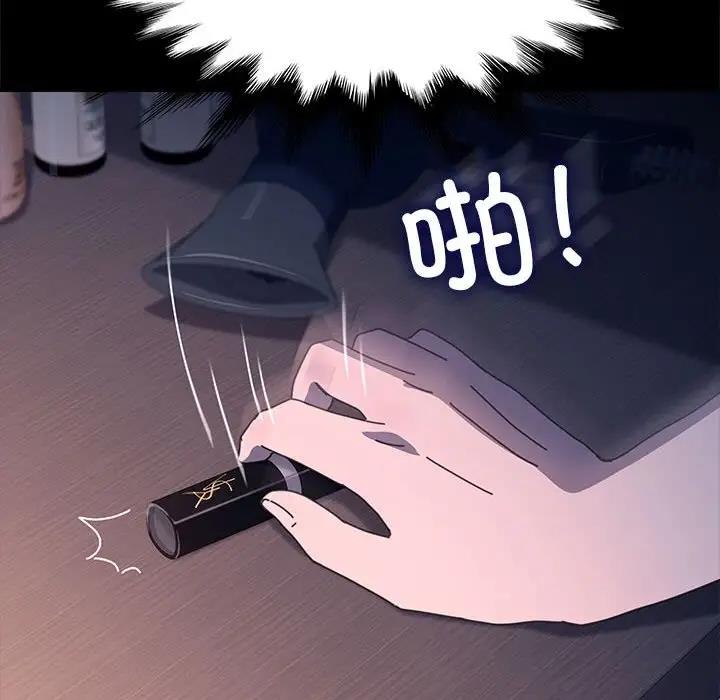 154P - 我家的赘婿大人/赘婿要通吃