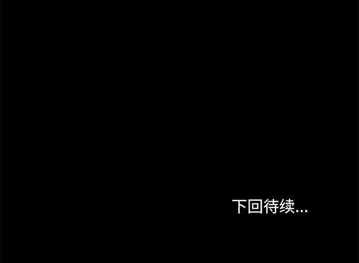 164P - 我家的赘婿大人/赘婿要通吃