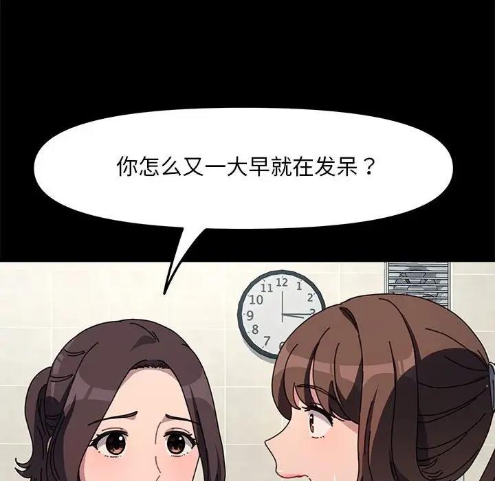 16P - 我家的赘婿大人/赘婿要通吃