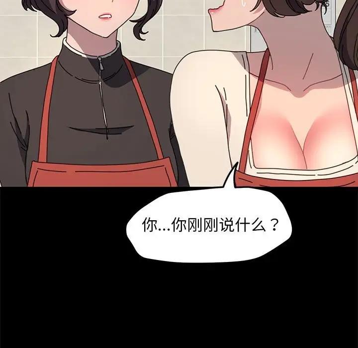 17P - 我家的赘婿大人/赘婿要通吃