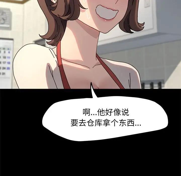 19P - 我家的赘婿大人/赘婿要通吃