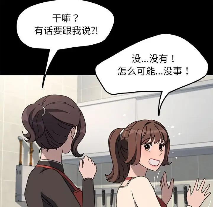 22P - 我家的赘婿大人/赘婿要通吃