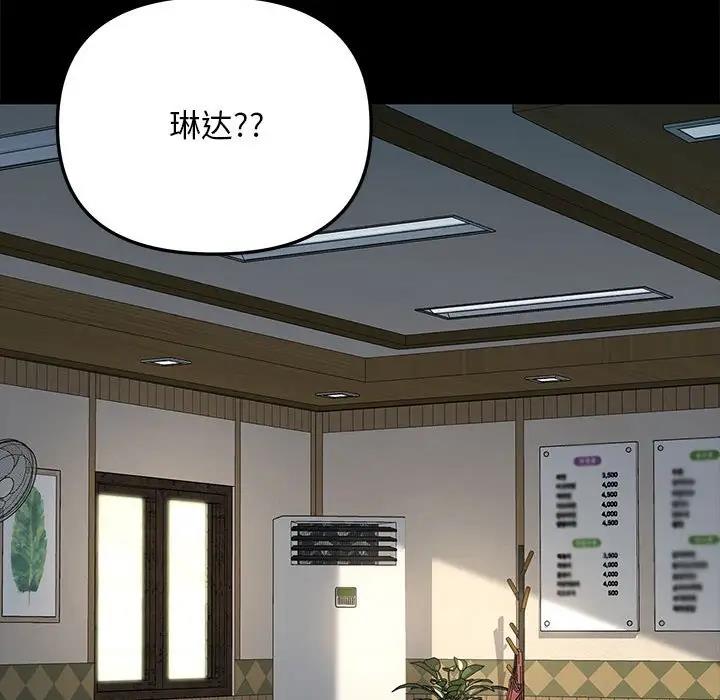 26P - 我家的赘婿大人/赘婿要通吃