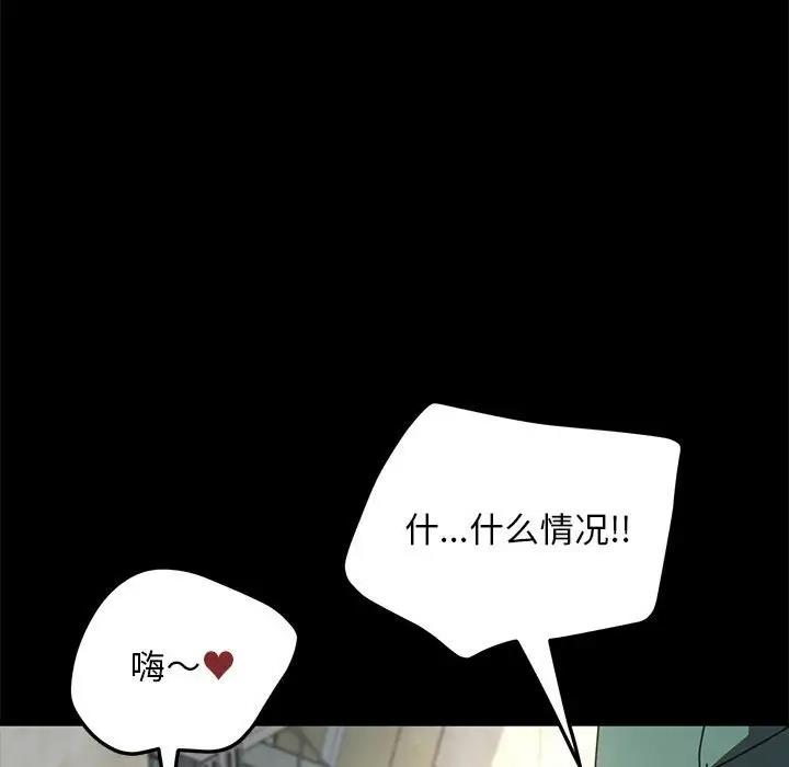 42P - 我家的赘婿大人/赘婿要通吃