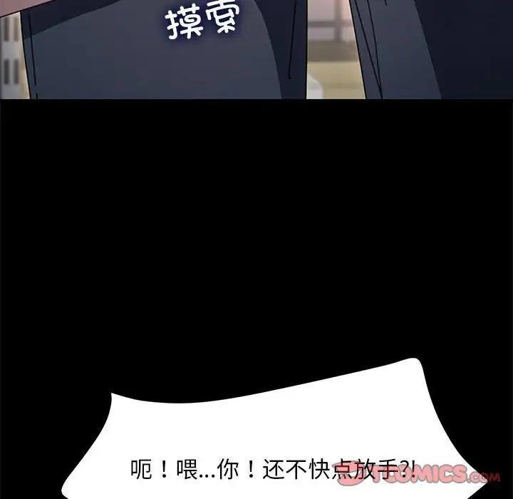 51P - 我家的赘婿大人/赘婿要通吃