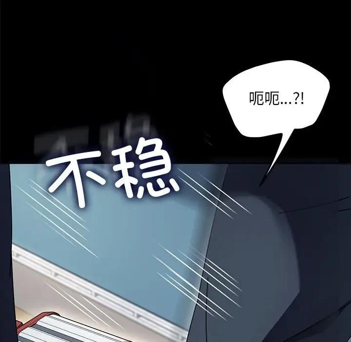54P - 我家的赘婿大人/赘婿要通吃