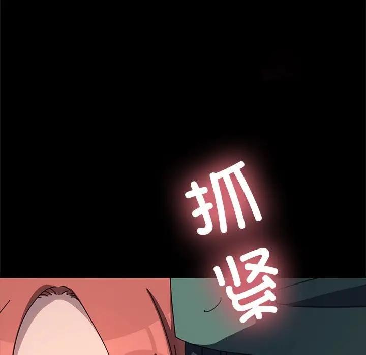 56P - 我家的赘婿大人/赘婿要通吃