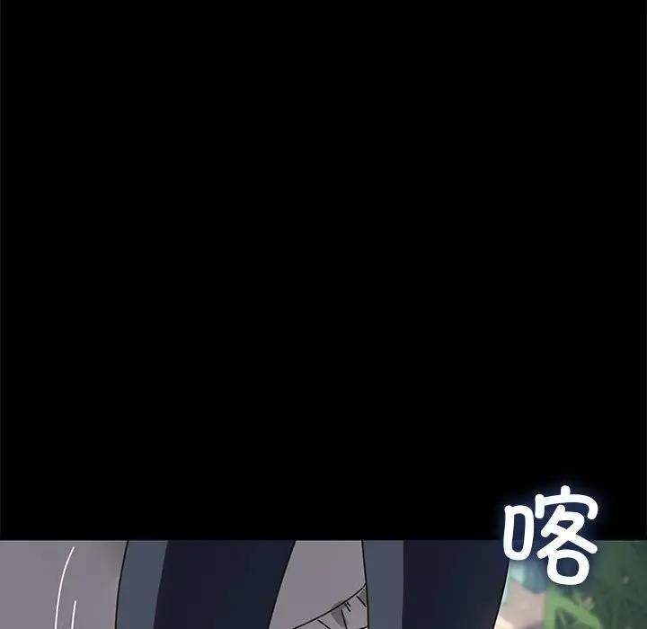 59P - 我家的赘婿大人/赘婿要通吃