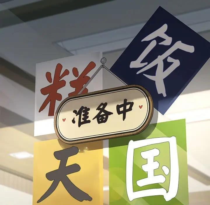 5P - 我家的赘婿大人/赘婿要通吃