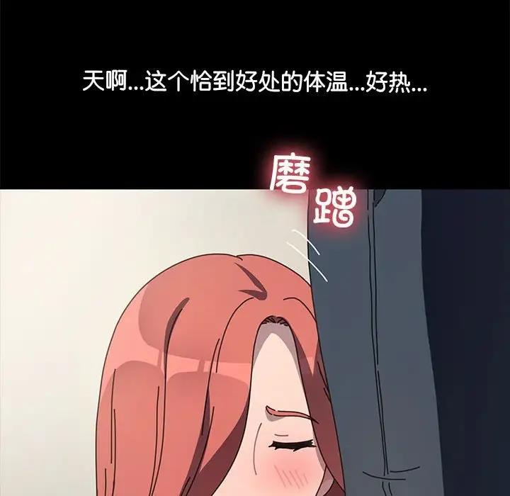 64P - 我家的赘婿大人/赘婿要通吃
