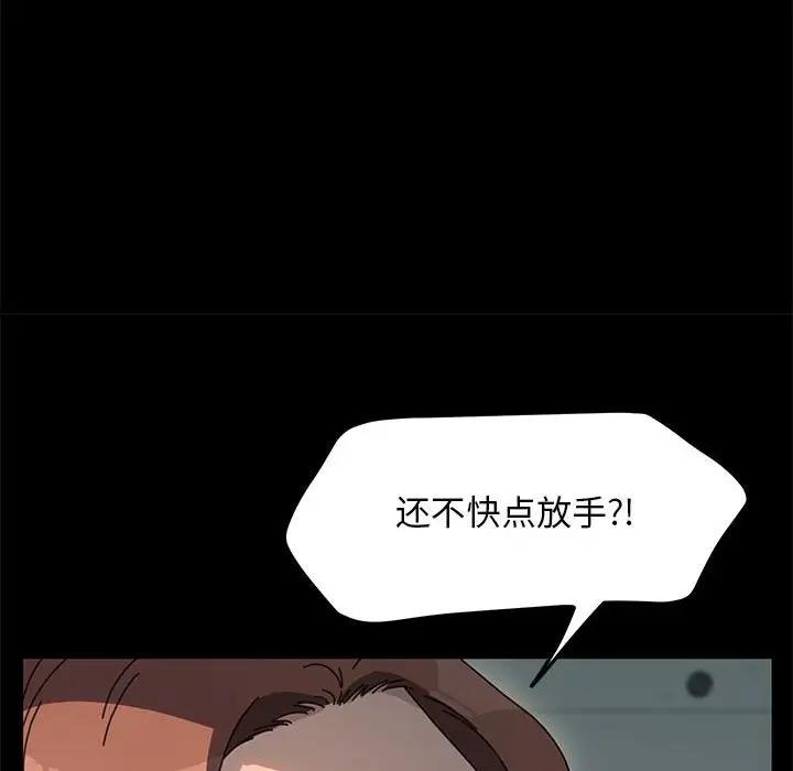 66P - 我家的赘婿大人/赘婿要通吃