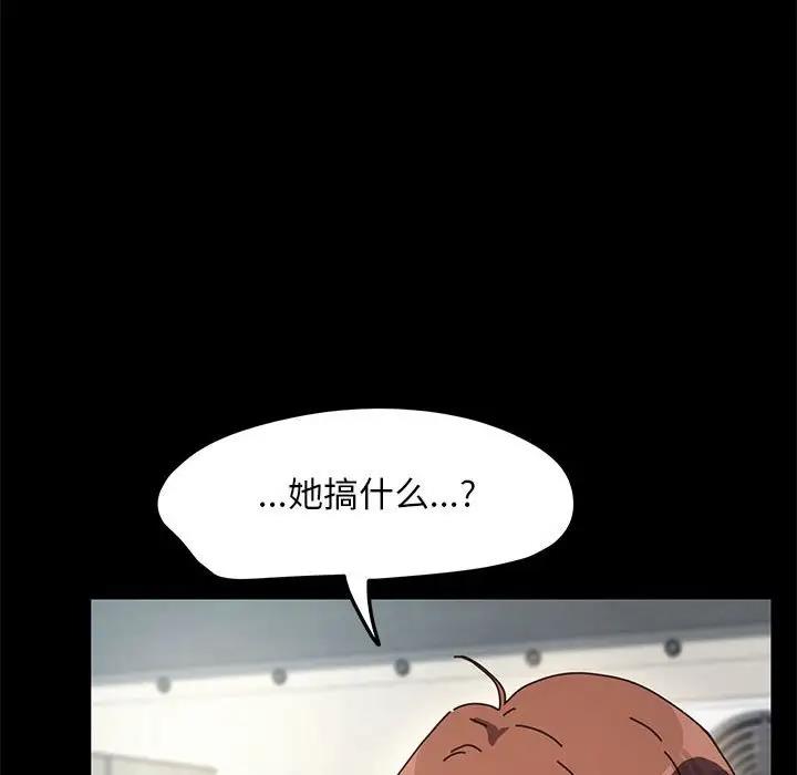 78P - 我家的赘婿大人/赘婿要通吃